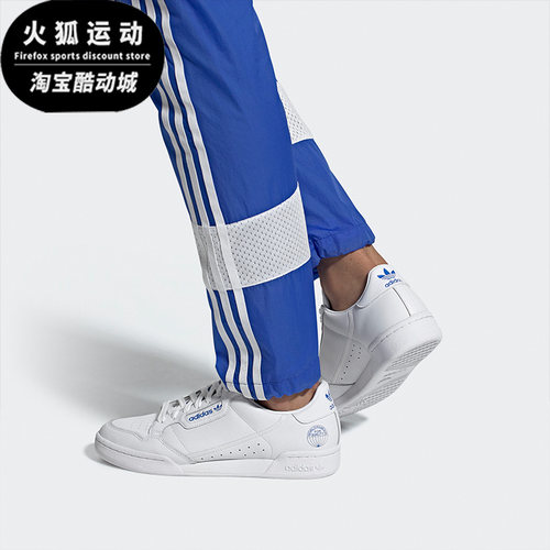 Adidas/阿迪达斯正品三叶草男女复古经典低帮休闲板鞋FV3743