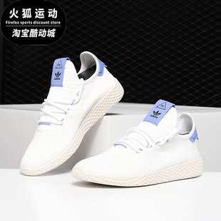 TENNIS 三叶草 男女经典 CQ2169 Adidas 休闲运动鞋 阿迪达斯正品