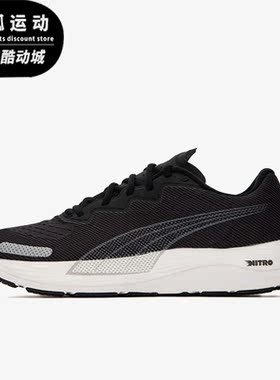 Puma/彪马正品Velocity Nitro男子运动缓震跑步鞋195337-02