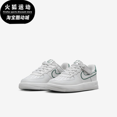 Nike/耐克小童耐磨低帮运动鞋