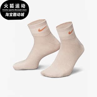 男女简约舒适透气运动袜一双装 Nike 耐克正品 新款 838 FV4751