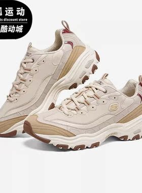 Skechers/斯凯奇正品D'Lites 1.0男子轻便耐磨休闲鞋894256-NAT
