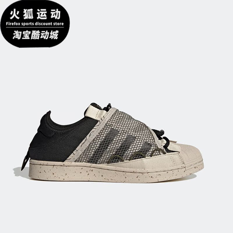 Adidas/阿迪达斯男女板鞋