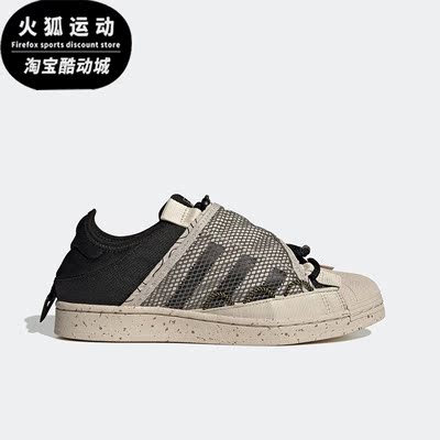 Adidas/阿迪达斯男女板鞋