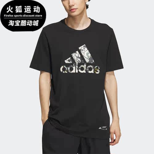 Adidas/阿迪达斯男子运动短袖