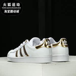 Adidas/阿迪达斯正品春季新款三叶草女子运动休闲板鞋FV3330