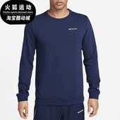 Club男子圆领跑步运动卫衣FB5510 Track 410 耐克正品 Nike