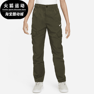 Nike/耐克大童梭织工装长裤