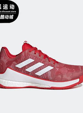 Adidas/阿迪达斯正品Crazyflight W 女子室内运动鞋HR0633