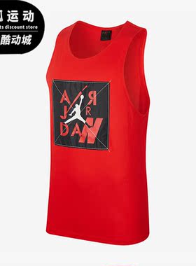 Nike/耐克正品运动男子透气休闲圆领印花无袖背心CI0276-657