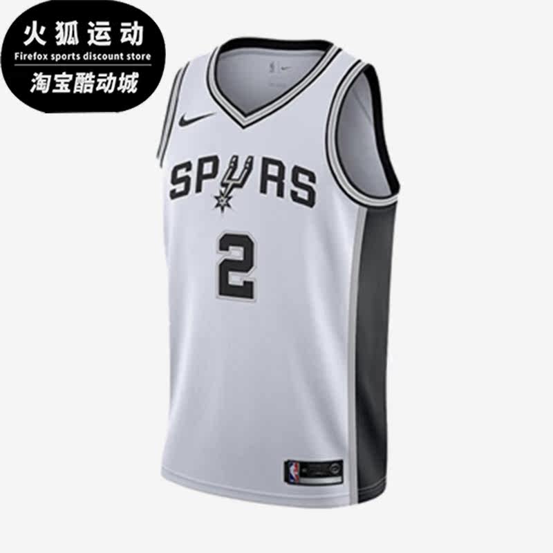 Nike/耐克正品伦纳德卡哇伊男子马刺篮球运动球衣864449-100