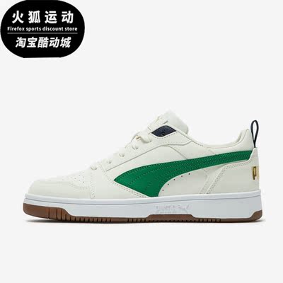 Puma/彪马正品新款男女同款时尚复古运动板鞋392484-02