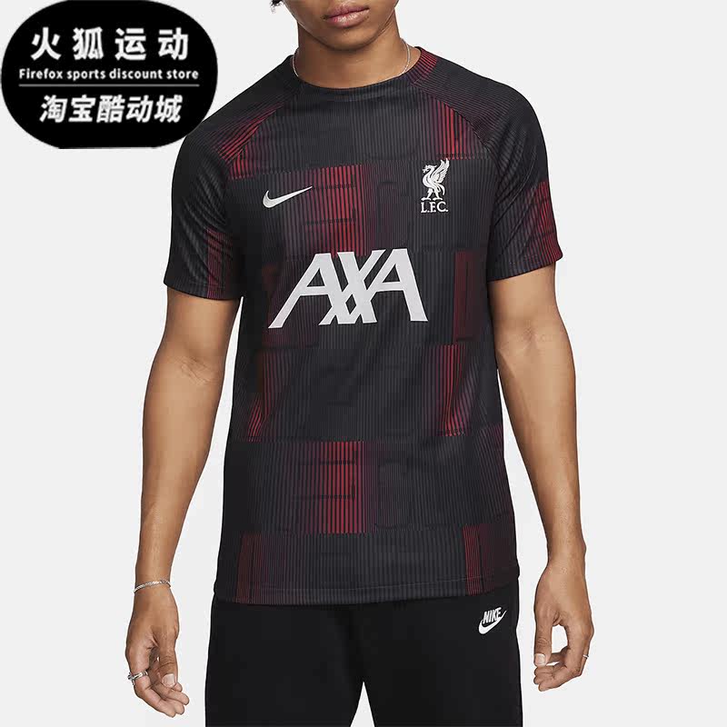 Nike/耐克男士透气足球球衣