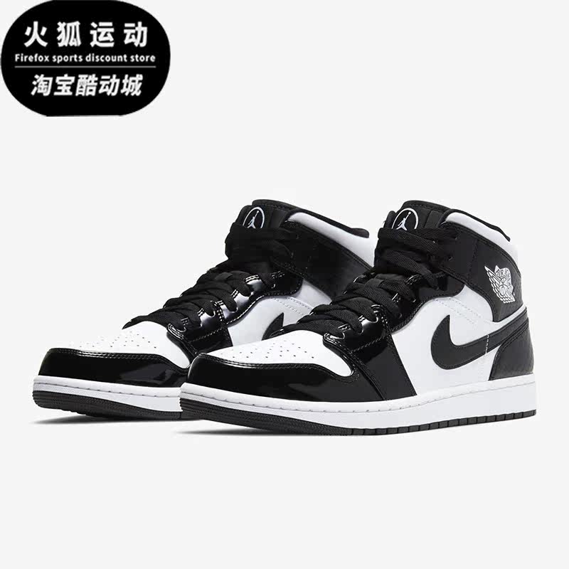 Nike/耐克正品Air Jordan 1 Mid AJ1男女运动篮球鞋DD1649,运动鞋new,篮球鞋,淘宝优惠券,粉丝福利购,淘宝优惠卷