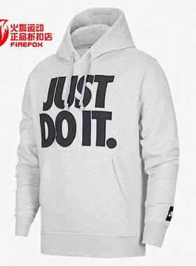 Nike/耐克正品男子运动针织连帽套头卫衣 CV8980-050