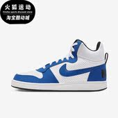 耐克正品 高帮休闲板鞋 COURT Nike BOROUGH MID男士 838938 102