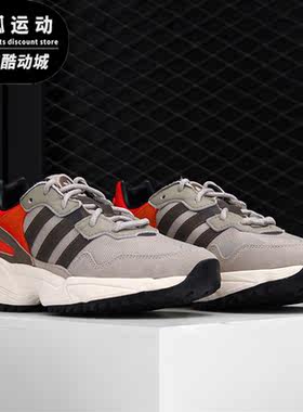 Adidas/阿迪达斯正品Originals 男女YUNG-96 TRAIL休闲鞋EE6668