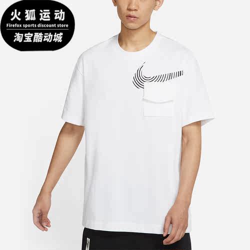 耐克男夏季宽松圆领透气短袖