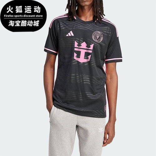 阿迪达斯男士球员版足球服球衣
