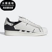 阿迪达斯正品 男女经典 三叶草 Adidas SUPERSTAR WS1 运动鞋 FV3023