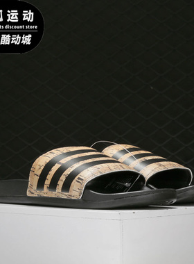 Adidas/阿迪达斯正品夏季新款男女休闲舒适游泳拖鞋AQ4935