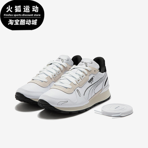 Puma/彪马正品RX 737情侣款复古耐磨低帮运动休闲鞋389429-01
