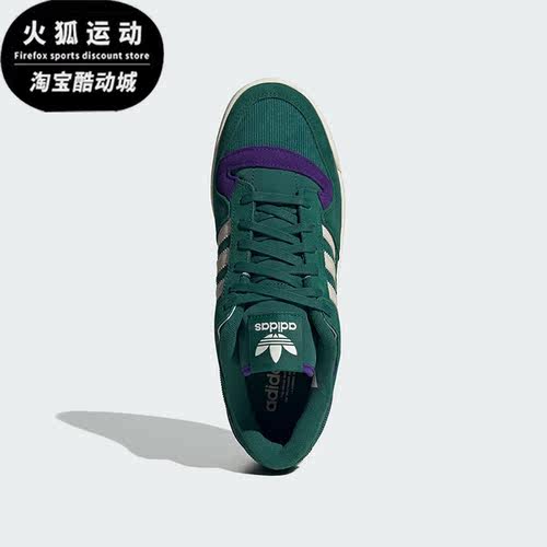 阿迪达斯正品男女板鞋