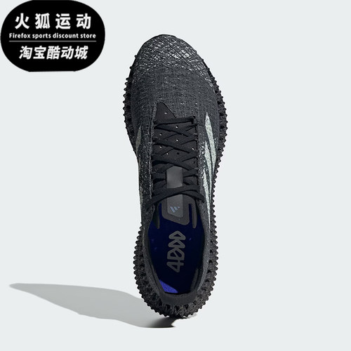 Adidas/阿迪达斯正品运动防滑新款男女同款稳固耐磨跑步鞋ID3503