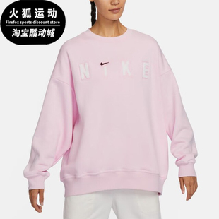 Nike 新款 女士针织加绒圆领套头卫衣FV4012 663 耐克正品