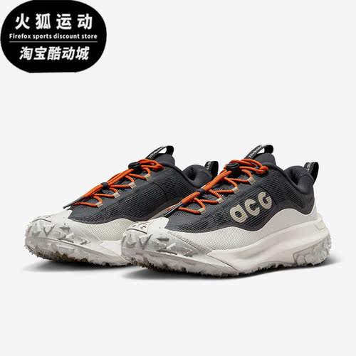 Nike/耐克正品ACG Mountain Fly 2 男女户外运动鞋HF6245-002