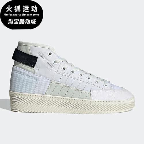 Adidas/阿迪达斯正品三叶草NIZZA PARLEY男女高帮板鞋GZ1474