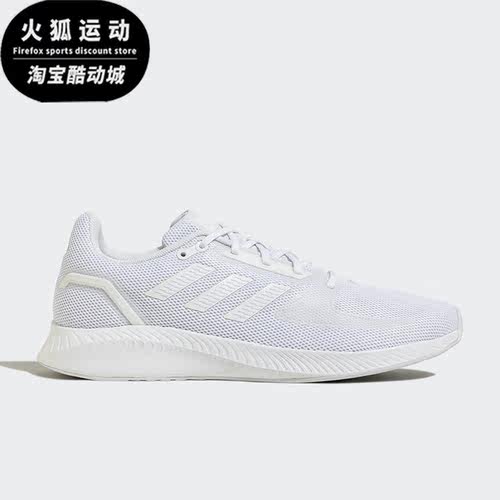 阿迪达斯男女低帮运动跑步鞋