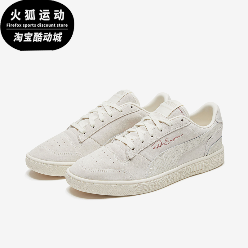 Puma/彪马男女复古系带休闲板鞋