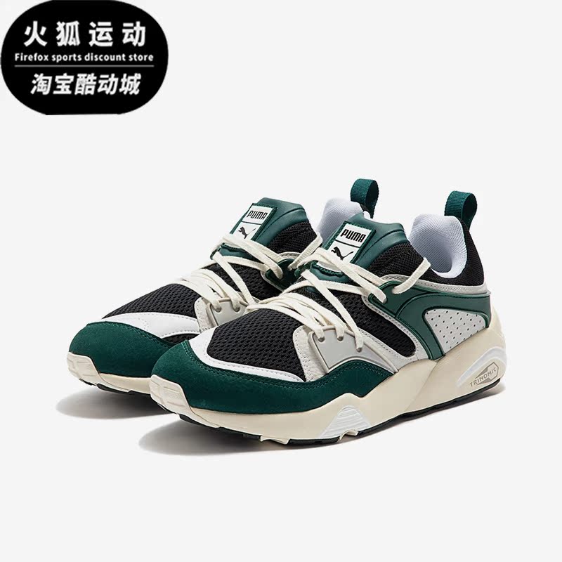 Puma/彪马正品2022秋季情侣款低帮透气运动休闲鞋387575-02