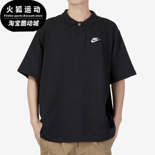 耐克正品男子运动短袖