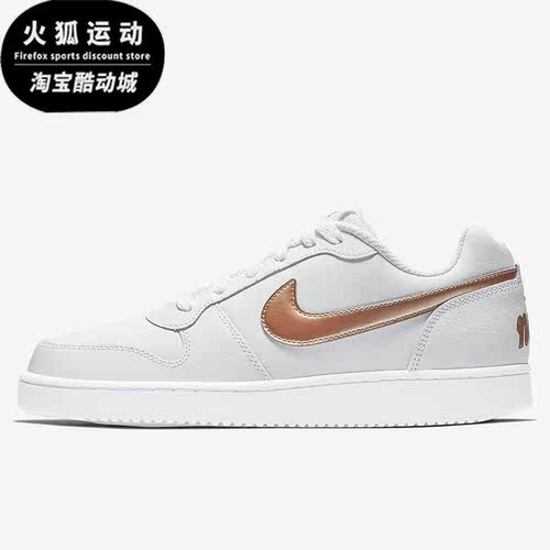 耐克男女舒适运动休闲鞋