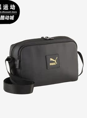 Puma/彪马正品CLASSICS XBODY BAG男女运动单肩包090253-01