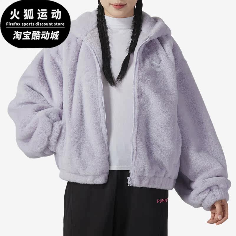 Puma/彪马正品新款女子摇粒绒运动外套保暖抓绒衣625194