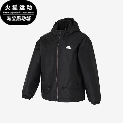 阿迪达斯女士防风加绒连帽外套