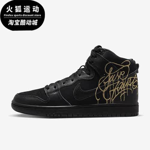 Nike/耐克男女高帮板鞋