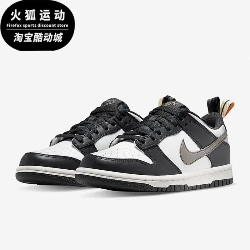 Nike/耐克正品Dunk冬季女子休闲耐磨运动低帮板鞋DH9764-001