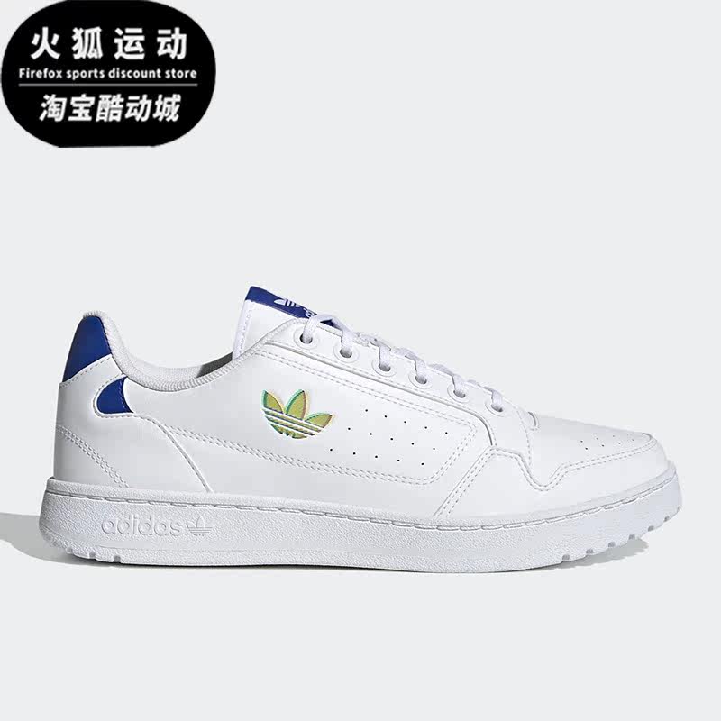 Adidas/阿迪达斯正品三叶草NY 90男女运动轻便休闲板鞋H02170,运动鞋new,板鞋,淘宝优惠券,粉丝福利购,淘宝优惠卷