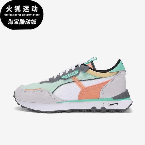 Puma/彪马正品2023夏Rider FV X-Ray男女运动休闲鞋390052-05
