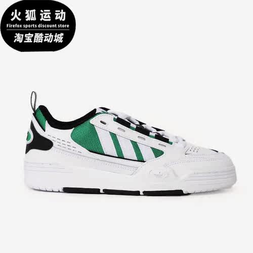 Adidas/阿迪达斯正品三叶草儿童时尚减震耐磨休闲鞋IG7486