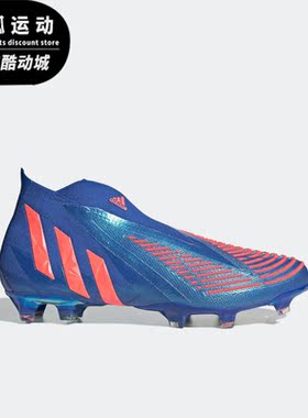 Adidas/阿迪达斯正品新款男子运动训练缓震FG长钉足球鞋 GZ9002
