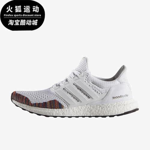 Adidas/阿迪达斯男女跑步鞋