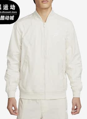 Nike/耐克正品春季新款男子运动飞行员夹克外套DM6822-104