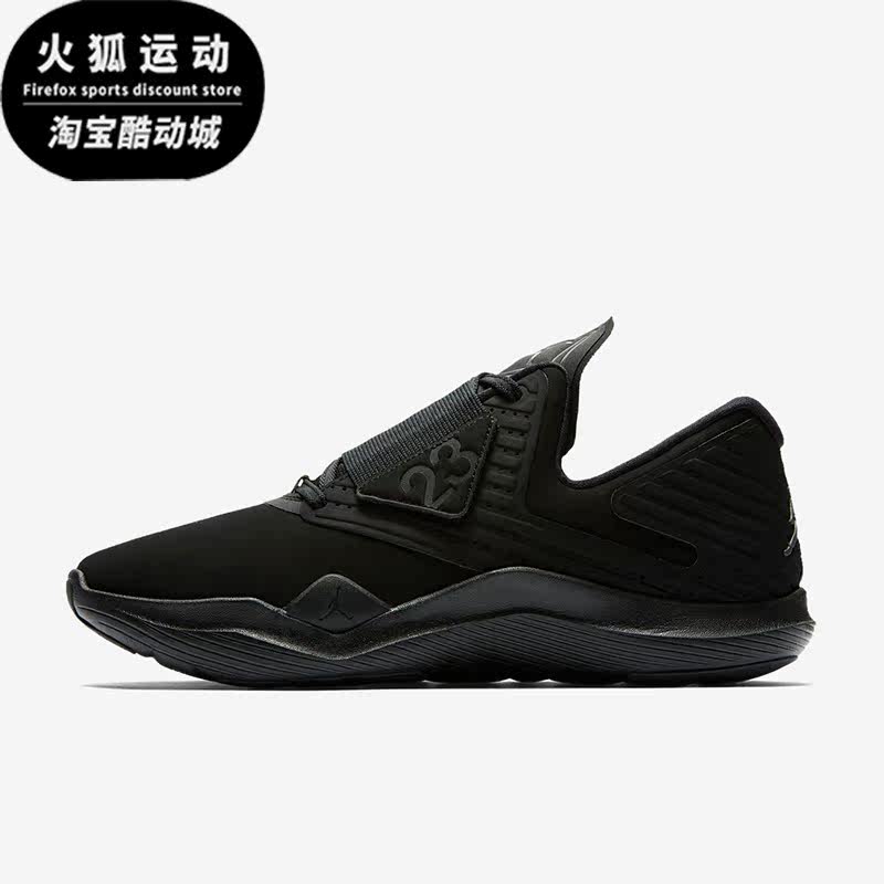 Nike/耐克正品Jordan Relentless男子耐磨运动鞋AJ7990-001