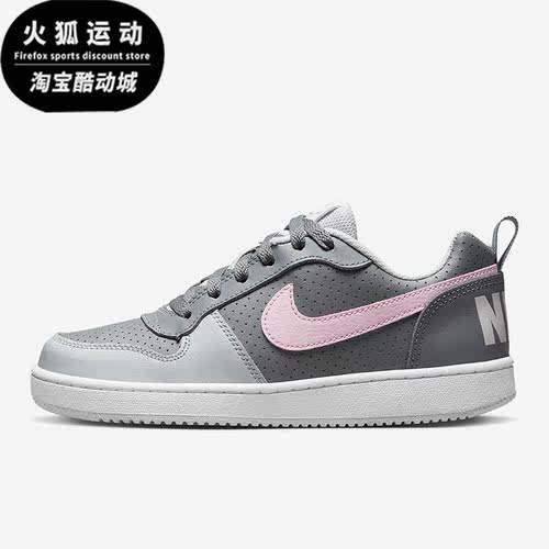 Nike/耐克正品新款女子运动休闲轻便低帮透气板鞋845104-008
