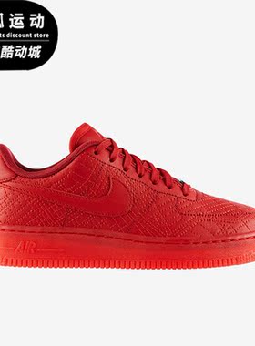 Nike/耐克正品 AIR FORCE 1 男女运动跑步时尚板鞋704011-600